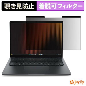 �y �`�����h�~ �}�O�l�b�g�� �z�t�B���� Dell Pro 3 �V���[�Y 14 ( �^�b�`��Ή����f�� ) �ی�t�B���� ���E�� �u���[���C�g�J�b�g �`���ݖh�~�t�B���� �̂������h�~ ���E�ȒP �p�\�R�� PC