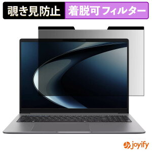 �y �`�����h�~ �}�O�l�b�g�� �z�t�B���� ASUS ExpertBook P5 G2 ( PM5606CGA ) �ی�t�B���� ���E�� �u���[���C�g�J�b�g �`���ݖh�~�t�B���� �̂������h�~ ���E�ȒP �p�\�R�� PC