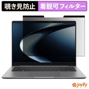 �y �`�����h�~ �}�O�l�b�g�� �z�t�B���� ASUS ExpertBook P5 G2 ( PM5406CGA ) �ی�t�B���� ���E�� �u���[���C�g�J�b�g �`���ݖh�~�t�B���� �̂������h�~ ���E�ȒP �p�\�R�� PC