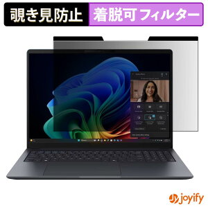 �y �`�����h�~ �}�O�l�b�g�� �z�t�B���� ASUS ExpertBook B3 G2 16�C���` �ی�t�B���� ���E�� �u���[���C�g�J�b�g �`���ݖh�~�t�B���� �̂������h�~ ���E�ȒP �p�\�R�� PC