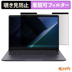 �y �`�����h�~ �}�O�l�b�g�� �z�t�B���� ASUS ExpertBook B3 G2 14�C���` �ی�t�B���� ���E�� �u���[���C�g�J�b�g �`���ݖh�~�t�B���� �̂������h�~ ���E�ȒP �p�\�R�� PC