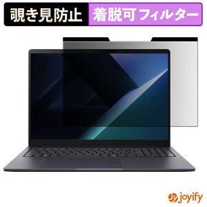 �y �`�����h�~ �}�O�l�b�g�� �z�t�B���� ASUS ExpertBook B5 G2 16�C���` �ی�t�B���� ���E�� �u���[���C�g�J�b�g �`���ݖh�~�t�B���� �̂������h�~ ���E�ȒP �p�\�R�� PC