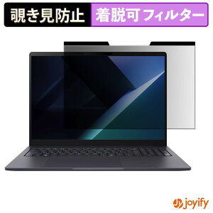 �y �`�����h�~ �}�O�l�b�g�� �z�t�B���� ASUS ExpertBook B3 ( B3605 ) �ی�t�B���� ���E�� �u���[���C�g�J�b�g �`���ݖh�~�t�B���� �̂������h�~ ���E�ȒP �p�\�R�� PC