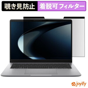 �y �`�����h�~ �}�O�l�b�g�� �z�t�B���� ASUS ExpertBook P3 G1 ( P3406CCA ) 14�C���` �ی�t�B���� ���E�� �u���[���C�g�J�b�g �`���ݖh�~�t�B���� �̂������h�~ ���E�ȒP �p�\�R�� PC