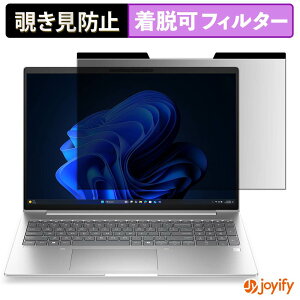 �y �`�����h�~ �}�O�l�b�g�� �z�t�B���� HP EliteBook 6 G2i 16 �ی�t�B���� ���E�� �u���[���C�g�J�b�g �`���ݖh�~�t�B���� �̂������h�~ ���E�ȒP �p�\�R�� PC