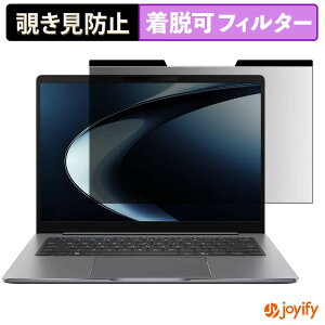 �y�y�V�X�[�p�[SALE �|�C���g2�{�z �y �`�����h�~ �}�O�l�b�g�� �z�t�B���� ASUS ExpertBook P5 G2 ( P5405CAA ) �ی�t�B���� ���E�� �u���[���C�g�J�b�g �`���ݖh�~�t�B���� �̂������h�~ ���E�ȒP �p