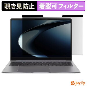 �y �`�����h�~ �}�O�l�b�g�� �z�t�B���� ASUS ExpertBook P5 G2 ( P5605CAA ) �ی�t�B���� ���E�� �u���[���C�g�J�b�g �`���ݖh�~�t�B���� �̂������h�~ ���E�ȒP �p�\�R�� PC
