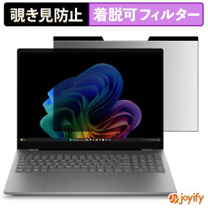 �y�y�V�X�[�p�[SALE �|�C���g2�{�z �y �`�����h�~ �}�O�l�b�g�� �z�t�B���� HP OmniBook 7 16-bh ( IPS�f�B�X�v���C ) �ی�t�B���� ���E�� �u���[���C�g�J�b�g �`���ݖh�~�t�B���� �̂������h�~ ��