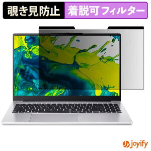 �y �`�����h�~ �}�O�l�b�g�� �z�t�B���� acer AL15-44P �V���[�Y ( Aspire Lite 15 ) �ی�t�B���� ���E�� �u���[���C�g�J�b�g �`���ݖh�~�t�B���� �̂������h�~ ���E�ȒP �p�\�R�� PC