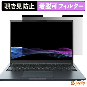 �y �`�����h�~ �}�O�l�b�g�� �z�t�B���� dynabook RJ73/MA �^�b�`�p�l���񓋍ڃ��f�� �ی�t�B���� ���E�� �u���[���C�g�J�b�g �`���ݖh�~�t�B���� �̂������h�~ ���E�ȒP �p�\�R�� PC