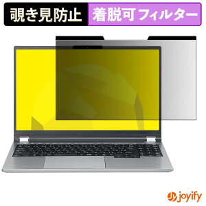 �y �`�����h�~ �}�O�l�b�g�� �z�t�B���� mouse A5-A5A01SR-B / A5-I5U01SR-B �ی�t�B���� ���E�� �u���[���C�g�J�b�g �`���ݖh�~�t�B���� �̂������h�~ ���E�ȒP �p�\�R�� PC
