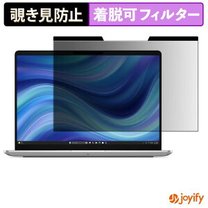 �y �`�����h�~ �}�O�l�b�g�� �z�t�B���� Dell Pro Essential 14 ( pv14260 , PV14261 , PV14265 ) �ی�t�B���� ���E�� �u���[���C�g�J�b�g �`���ݖh�~�t�B���� �̂������h�~ ���E�ȒP �p�\�R�� PC