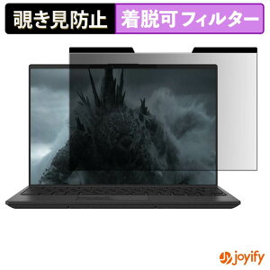 �y �`�����h�~ �}�O�l�b�g�� �z�t�B���� �x�m�� FMV Zero GODZILLA EDITION ( 14.0�^���C�h 2026�N10�����f�� ) �ی�t�B���� ���E�� �u���[���C�g�J�b�g �`���ݖh�~�t�B���� �̂������h�~ ���E�ȒP �p