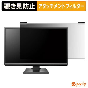 �y �`�����h�~ �}�O�l�b�g�� �z�t�B���� IODATA EX-LDH221DB / EX-LDH221DB-B �v���C�o�V�[ �t�B���^�[ �ی�t�B���� �̂������h�~ �`���ݖh�~�t�B���� �u���[���C�g�J�b�g ���E�� ���ʎg�p���j�^�[
