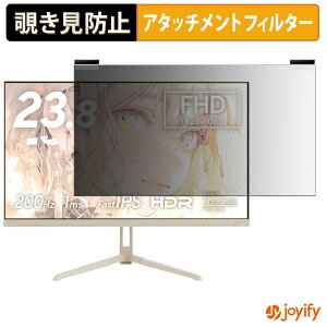 �y �`�����h�~ �}�O�l�b�g�� �z�t�B���� Pixio PX248 Wave �V���[�Y �v���C�o�V�[ �t�B���^�[ �ی�t�B���� �̂������h�~ �`���ݖh�~�t�B���� �u���[���C�g�J�b�g ���E�� ���ʎg�p���j�^�[