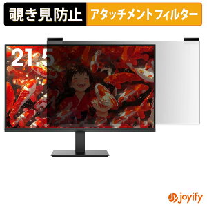 �y �`�����h�~ �}�O�l�b�g�� �z�t�B���� KOORUI E2212F / E2212H �v���C�o�V�[ �t�B���^�[ �ی�t�B���� �̂������h�~ �`���ݖh�~�t�B���� �u���[���C�g�J�b�g ���E�� ���ʎg�p���j�^�[