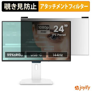 �y7/11 1:59�� �|�C���g�ő�4�{�z �y �`�����h�~ �}�O�l�b�g�� �z�t�B���� BenQ GW2490TC �v���C�o�V�[ �t�B���^�[ �ی�t�B���� �̂������h�~ �`���ݖh�~�t�B���� �u���[���C�g�J�b�g ���E�� ����