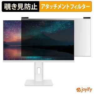 �y7/26 1:59�� �|�C���g2�{�z �y �`�����h�~ �}�O�l�b�g�� �z�t�B���� JAPANNEXT JN-IPS238Q-HSPC6-W �v���C�o�V�[ �t�B���^�[ �ی�t�B���� �̂������h�~ �`���ݖh�~�t�B���� �u���[���C�g�J�b�g ���E