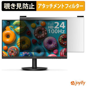 �y �`�����h�~ �}�O�l�b�g�� �z�t�B���� PHILIPS 241V8LB �v���C�o�V�[ �t�B���^�[ �ی�t�B���� �̂������h�~ �`���ݖh�~�t�B���� �u���[���C�g�J�b�g ���E�� ���ʎg�p���j�^�[