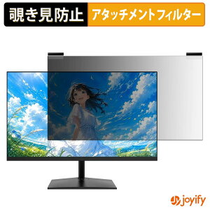 �y �`�����h�~ �}�O�l�b�g�� �z�t�B���� XUNDEFINED X22FH12M �v���C�o�V�[ �t�B���^�[ �ی�t�B���� �̂������h�~ �`���ݖh�~�t�B���� �u���[���C�g�J�b�g ���E�� ���ʎg�p���j�^�[
