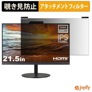 �y7/26 1:59�� �|�C���g2�{�z �y �`�����h�~ �}�O�l�b�g�� �z�t�B���� Lenovo ThinkVision T22v-10 �v���C�o�V�[ �t�B���^�[ �ی�t�B���� �̂������h�~ �`���ݖh�~�t�B���� �u���[���C�g�J�b�g ���E��