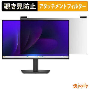 �y �`�����h�~ �}�O�l�b�g�� �z�t�B���� Dell Pro 22 E2226H �v���C�o�V�[ �t�B���^�[ �ی�t�B���� �̂������h�~ �`���ݖh�~�t�B���� �u���[���C�g�J�b�g ���E�� ���ʎg�p���j�^�[
