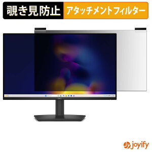 �y �`�����h�~ �}�O�l�b�g�� �z�t�B���� Dell Pro 24 E2426HS �v���C�o�V�[ �t�B���^�[ �ی�t�B���� �̂������h�~ �`���ݖh�~�t�B���� �u���[���C�g�J�b�g ���E�� ���ʎg�p���j�^�[