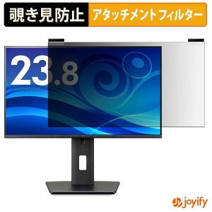 �y �`�����h�~ �}�O�l�b�g�� �z�t�B���� iiyama ProLite XB2497HSN-B1J �v���C�o�V�[ �t�B���^�[ �ی�t�B���� �̂������h�~ �`���ݖh�~�t�B���� �u���[���C�g�J�b�g ���E�� ���ʎg�p���j�^�[