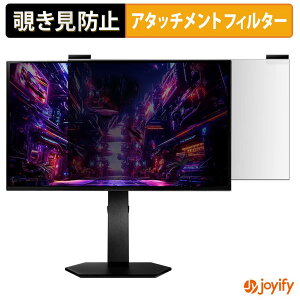 �y �`�����h�~ �}�O�l�b�g�� �z�t�B���� ASRock PGO27QSA / PGO27QSA-W �v���C�o�V�[ �t�B���^�[ �ی�t�B���� �̂������h�~ �`���ݖh�~�t�B���� �u���[���C�g�J�b�g ���E�� ���ʎg�p���j�^�[