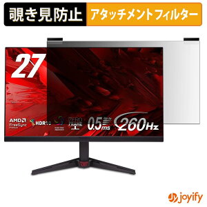 �y���������}���\���|�C���g2�{�z �y �`�����h�~ �}�O�l�b�g�� �z�t�B���� acer VG270W5bmiipx �v���C�o�V�[ �t�B���^�[ �ی�t�B���� �̂������h�~ �`���ݖh�~�t�B���� �u���[���C�g�J�b�g ���E