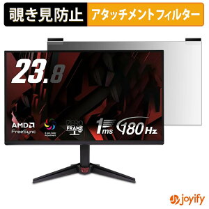 �y�y�V�X�[�p�[SALE �|�C���g2�{�z �y �`�����h�~ �}�O�l�b�g�� �z�t�B���� acer VG240YS6bmix �v���C�o�V�[ �t�B���^�[ �ی�t�B���� �̂������h�~ �`���ݖh�~�t�B���� �u���[���C�g�J�b�g ���E
