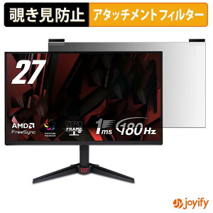 �y���������}���\���|�C���g2�{�z �y �`�����h�~ �}�O�l�b�g�� �z�t�B���� acer VG270S6bmix �v���C�o�V�[ �t�B���^�[ �ی�t�B���� �̂������h�~ �`���ݖh�~�t�B���� �u���[���C�g�J�b�g ���E