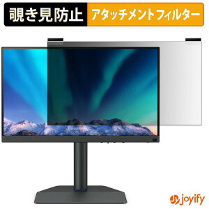 �y �`�����h�~ �}�O�l�b�g�� �z�t�B���� BenQ SW272QN �v���C�o�V�[ �t�B���^�[ �ی�t�B���� �̂������h�~ �`���ݖh�~�t�B���� �u���[���C�g�J�b�g ���E�� ���ʎg�p���j�^�[