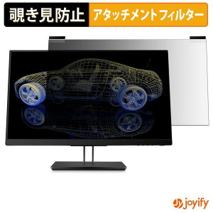 �y �`�����h�~ �}�O�l�b�g�� �z�t�B���� HP Z23n G2 �v���C�o�V�[ �t�B���^�[ �ی�t�B���� �̂������h�~ �`���ݖh�~�t�B���� �u���[���C�g�J�b�g ���E�� ���ʎg�p���j�^�[