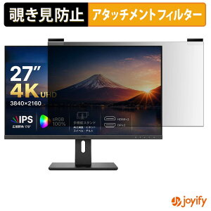 �y �`�����h�~ �}�O�l�b�g�� �z�t�B���� Amdox G270U / G270U II �v���C�o�V�[ �t�B���^�[ �ی�t�B���� �̂������h�~ �`���ݖh�~�t�B���� �u���[���C�g�J�b�g ���E�� ���ʎg�p���j�^�[