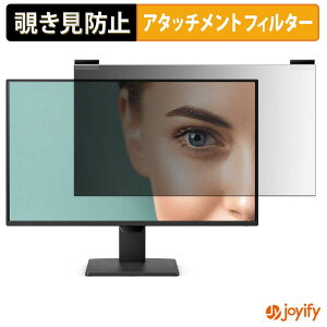 �y �`�����h�~ �}�O�l�b�g�� �z�t�B���� BenQ GW2490P �v���C�o�V�[ �t�B���^�[ �ی�t�B���� �̂������h�~ �`���ݖh�~�t�B���� �u���[���C�g�J�b�g ���E�� ���ʎg�p���j�^�[