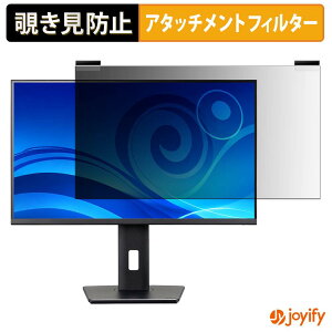 �y�y�V�X�[�p�[SALE �|�C���g2�{�z �y �`�����h�~ �}�O�l�b�g�� �z�t�B���� iiyama ProLite XB2797QSN-B1J �v���C�o�V�[ �t�B���^�[ �ی�t�B���� �̂������h�~ �`���ݖh�~�t�B���� �u���[���C�g�J�b