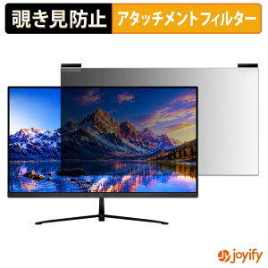 �y �`�����h�~ �}�O�l�b�g�� �z�t�B���� Amdox P238Q �v���C�o�V�[ �t�B���^�[ �ی�t�B���� �̂������h�~ �`���ݖh�~�t�B���� �u���[���C�g�J�b�g ���E�� ���ʎg�p���j�^�[