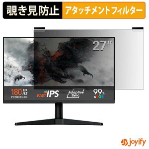 �y �`�����h�~ �}�O�l�b�g�� �z�t�B���� KOORUI G2711V �v���C�o�V�[ �t�B���^�[ �ی�t�B���� �̂������h�~ �`���ݖh�~�t�B���� �u���[���C�g�J�b�g ���E�� ���ʎg�p���j�^�[