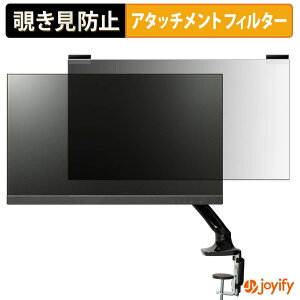 �y �`�����h�~ �}�O�l�b�g�� �z�t�B���� PRINCETON PTF-B242WA-WH / PTF-B242WA-BK �v���C�o�V�[ �t�B���^�[ �ی�t�B���� �̂������h�~ �`���ݖh�~�t�B���� �u���[���C�g�J�b�g ���E�� ���ʎg�p���j�^