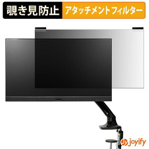 �y �`�����h�~ �}�O�l�b�g�� �z�t�B���� PRINCETON PTF-B221WA-WH / PTF-B221WA-BK �v���C�o�V�[ �t�B���^�[ �ی�t�B���� �̂������h�~ �`���ݖh�~�t�B���� �u���[���C�g�J�b�g ���E�� ���ʎg�p���j�^