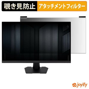 �y �`�����h�~ �}�O�l�b�g�� �z�t�B���� ASUS TUF Gaming VG27AQ5F �v���C�o�V�[ �t�B���^�[ �ی�t�B���� �̂������h�~ �`���ݖh�~�t�B���� �u���[���C�g�J�b�g ���E�� ���ʎg�p���j�^�[