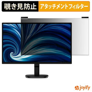 �y���������}���\���|�C���g2�{�z �y �`�����h�~ �}�O�l�b�g�� �z�t�B���� PHILIPS 22B2U2300/11 �v���C�o�V�[ �t�B���^�[ �ی�t�B���� �̂������h�~ �`���ݖh�~�t�B���� �u���[���C�g�J�b�g ��
