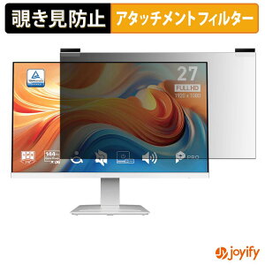 �y���������}���\���|�C���g2�{�z �y �`�����h�~ �}�O�l�b�g�� �z�t�B���� MSI PRO MP273W E14AJP �v���C�o�V�[ �t�B���^�[ �ی�t�B���� �̂������h�~ �`���ݖh�~�t�B���� �u���[���C�g�J�b�g ��