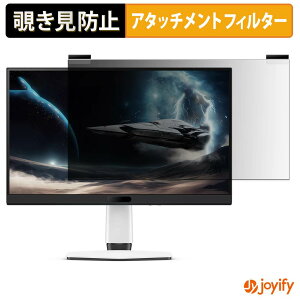�y �`�����h�~ �}�O�l�b�g�� �z�t�B���� BenQ MOBIUZ EX271QM �v���C�o�V�[ �t�B���^�[ �ی�t�B���� �̂������h�~ �`���ݖh�~�t�B���� �u���[���C�g�J�b�g ���E�� ���ʎg�p���j�^�[
