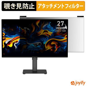 �y �`�����h�~ �}�O�l�b�g�� �z�t�B���� MSI PRO MAX 271QPX14G �v���C�o�V�[ �t�B���^�[ �ی�t�B���� �̂������h�~ �`���ݖh�~�t�B���� �u���[���C�g�J�b�g ���E�� ���ʎg�p���j�^�[