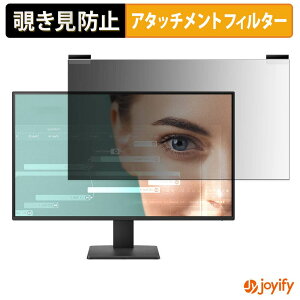 �y���������}���\���|�C���g2�{�z �y �`�����h�~ �}�O�l�b�g�� �z�t�B���� BenQ GW2791P �v���C�o�V�[ �t�B���^�[ �ی�t�B���� �̂������h�~ �`���ݖh�~�t�B���� �u���[���C�g�J�b�g ���E�� 