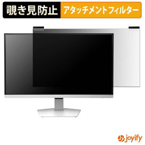 �y �`�����h�~ �}�O�l�b�g�� �z�t�B���� IODATA GDQ271ULAQ �V���[�Y �v���C�o�V�[ �t�B���^�[ �ی�t�B���� �̂������h�~ �`���ݖh�~�t�B���� �u���[���C�g�J�b�g ���E�� ���ʎg�p���j�^�[