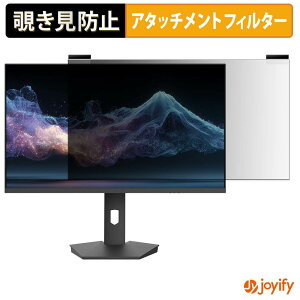 �y �`�����h�~ �}�O�l�b�g�� �z�t�B���� JAPANNEXT JN-IPS27Q2-HSPC6 �v���C�o�V�[ �t�B���^�[ �ی�t�B���� �̂������h�~ �`���ݖh�~�t�B���� �u���[���C�g�J�b�g ���E�� ���ʎg�p���j�^�[