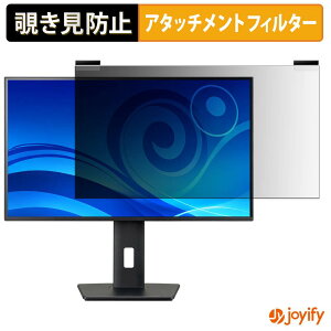�y �`�����h�~ �}�O�l�b�g�� �z�t�B���� iiyama ProLite XB2792QSU-B1J �v���C�o�V�[ �t�B���^�[ �ی�t�B���� �̂������h�~ �`���ݖh�~�t�B���� �u���[���C�g�J�b�g ���E�� ���ʎg�p���j�^�[
